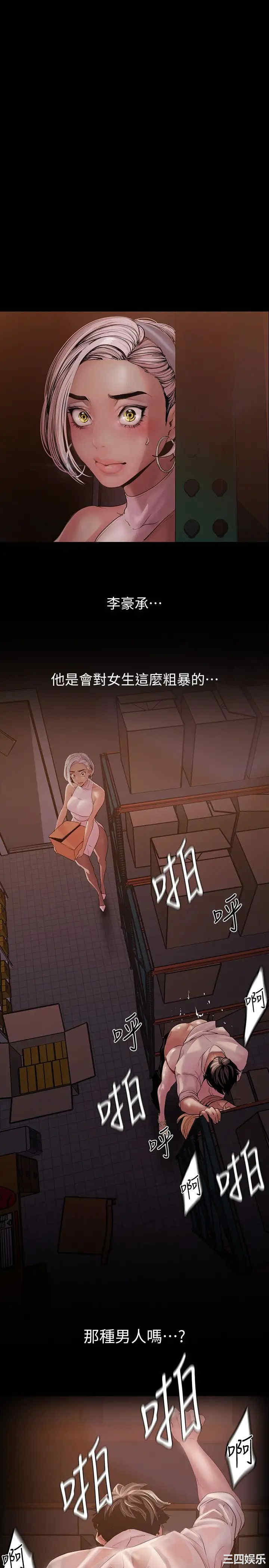 美丽新世界