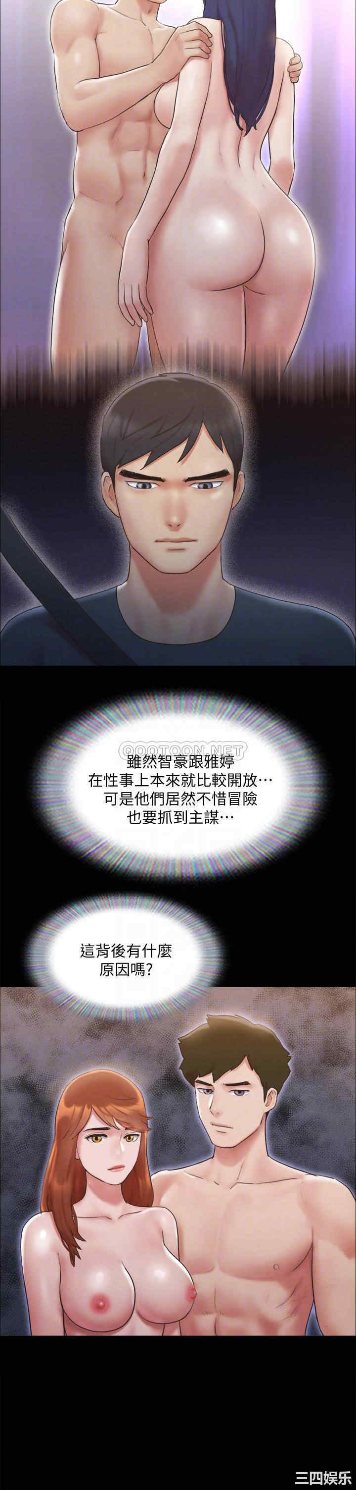 协议换爱/合意之下