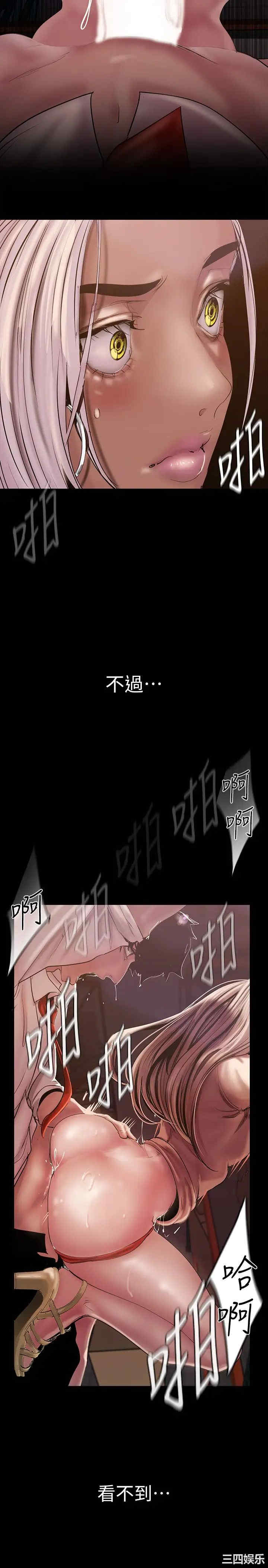 美丽新世界