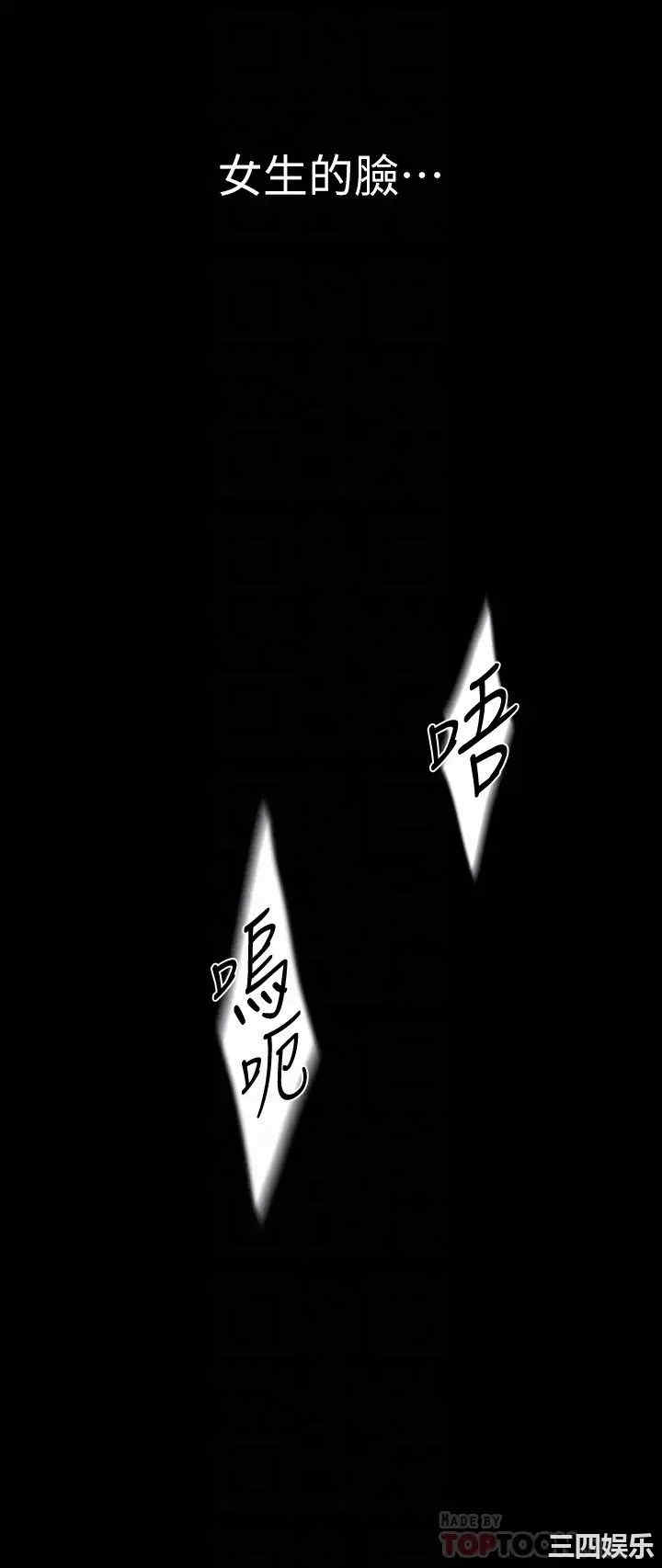 美丽新世界