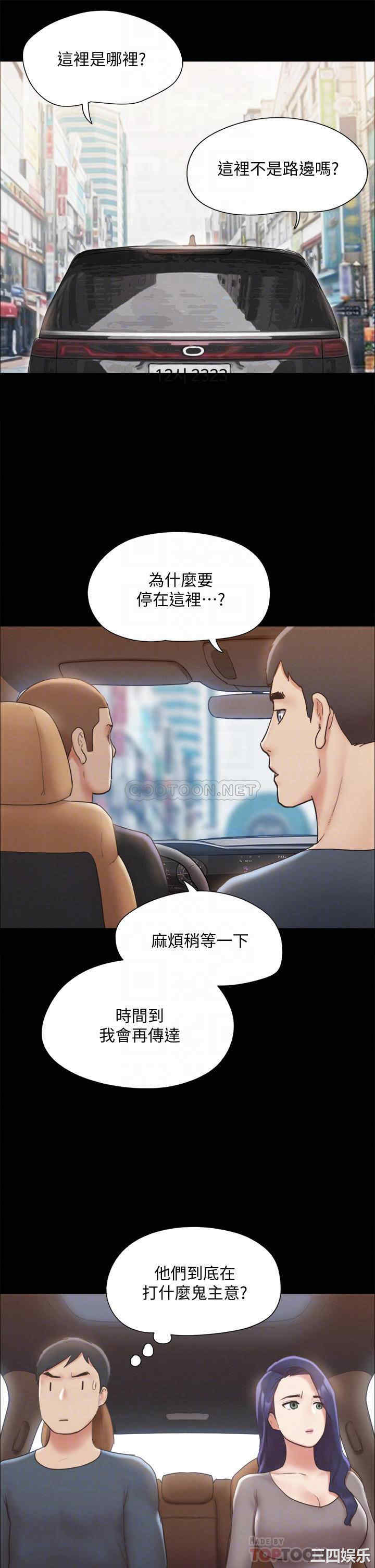 协议换爱/合意之下