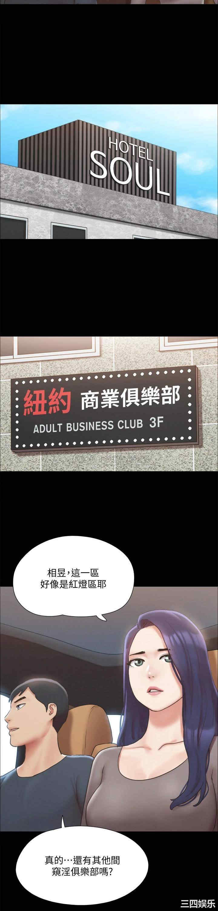 协议换爱/合意之下