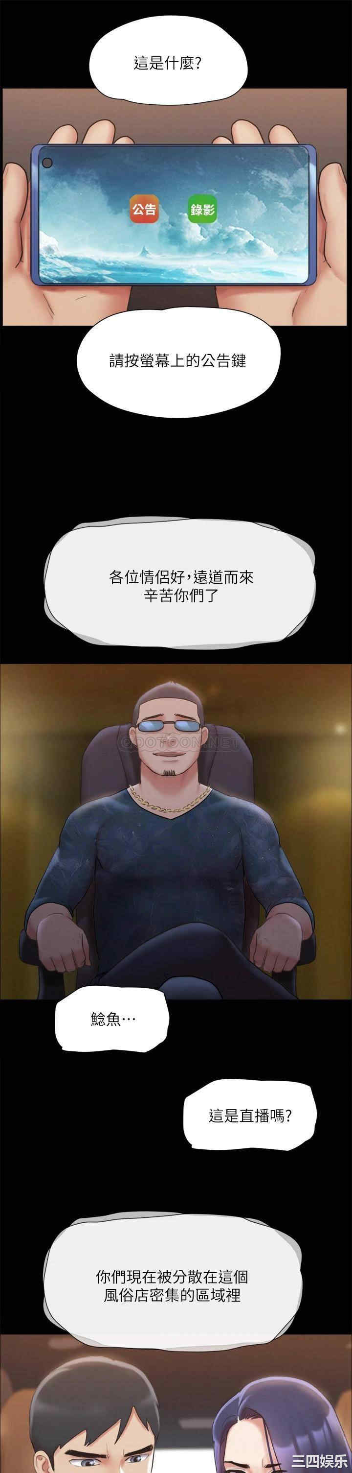 协议换爱/合意之下