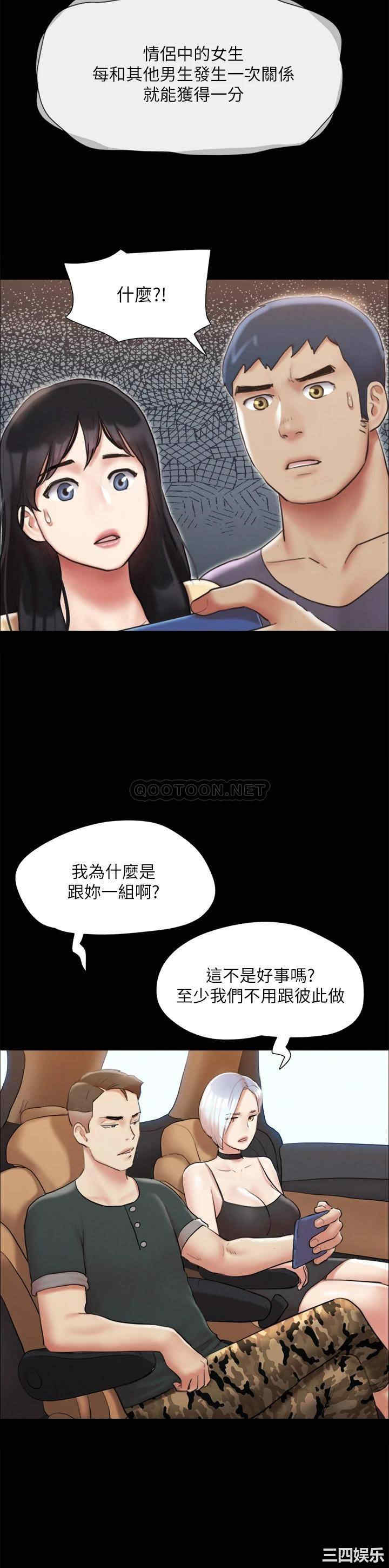 协议换爱/合意之下