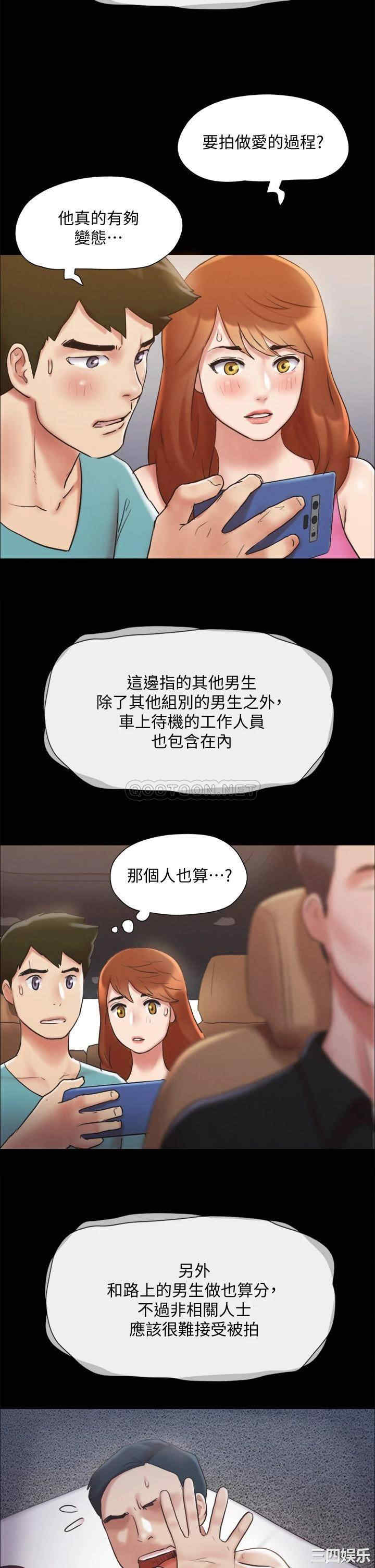 协议换爱/合意之下