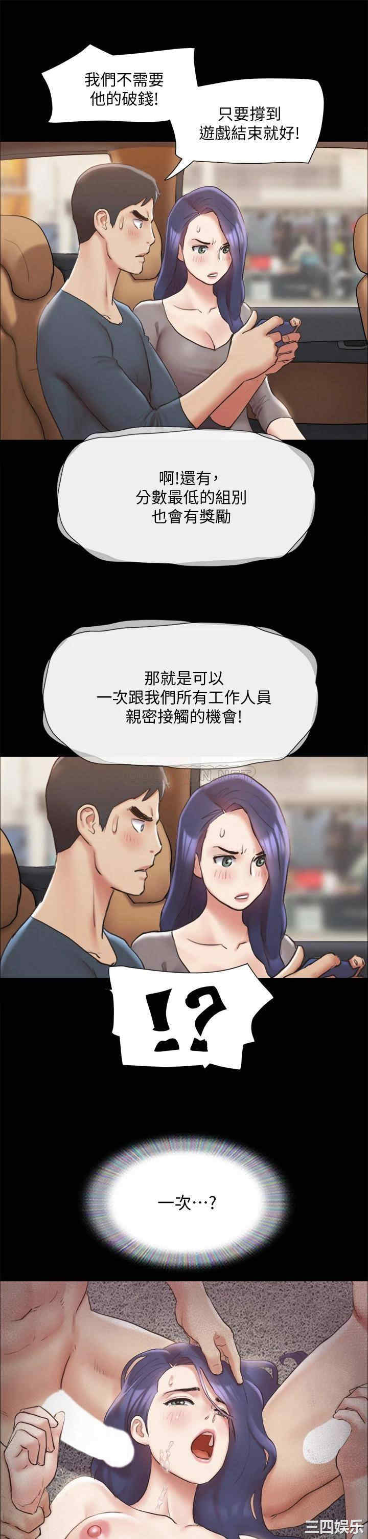 协议换爱/合意之下