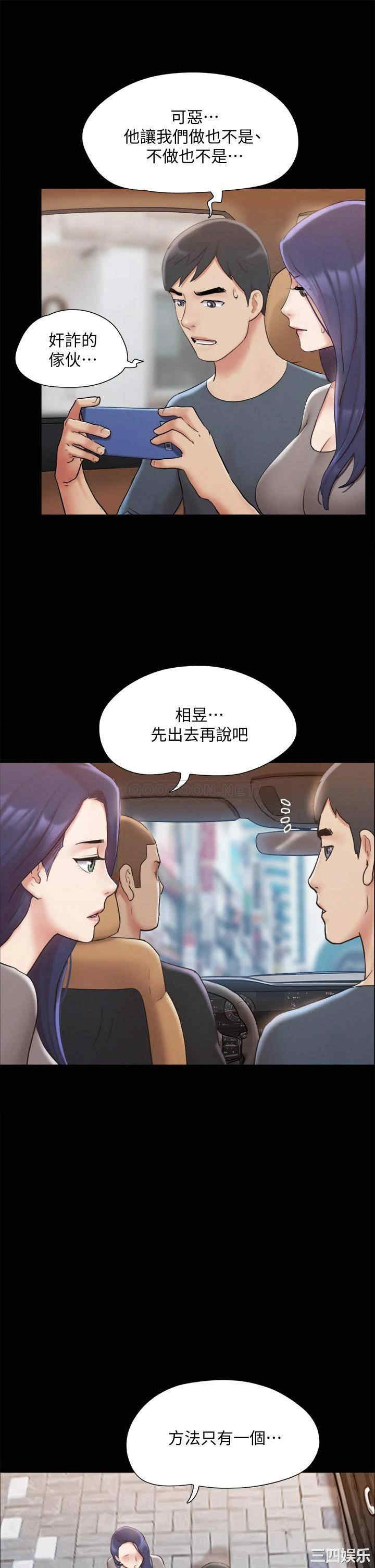 协议换爱/合意之下