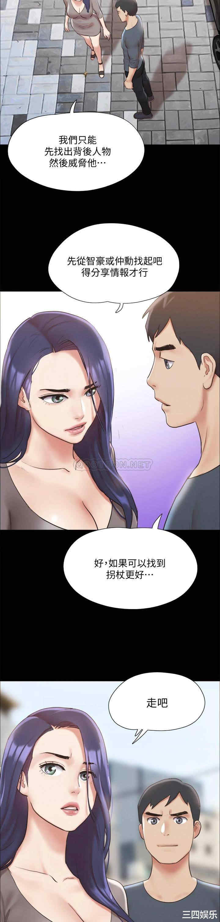 协议换爱/合意之下