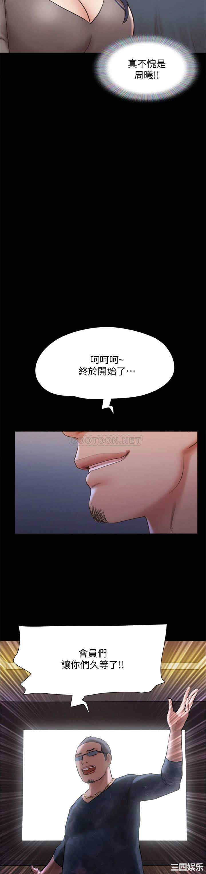 协议换爱/合意之下