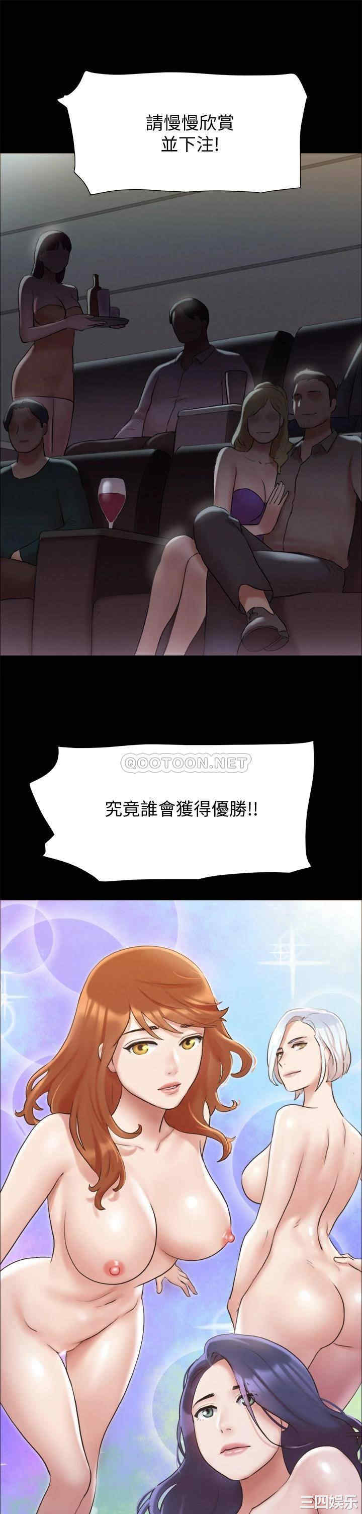 协议换爱/合意之下