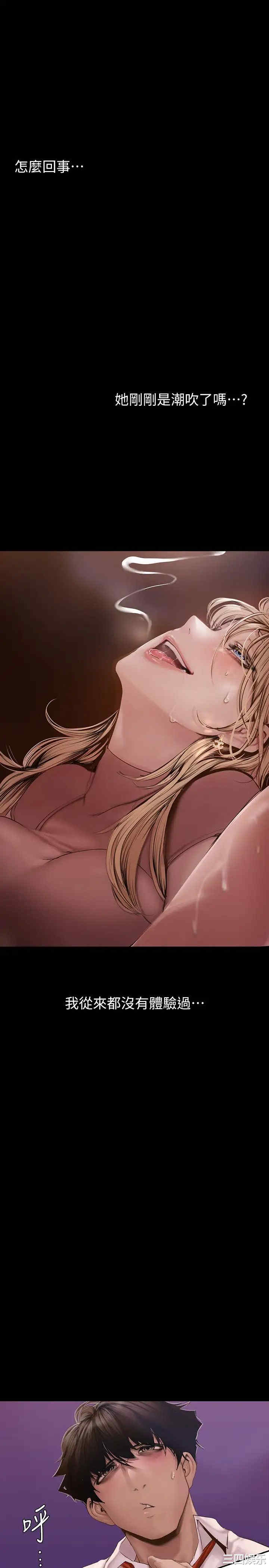 美丽新世界