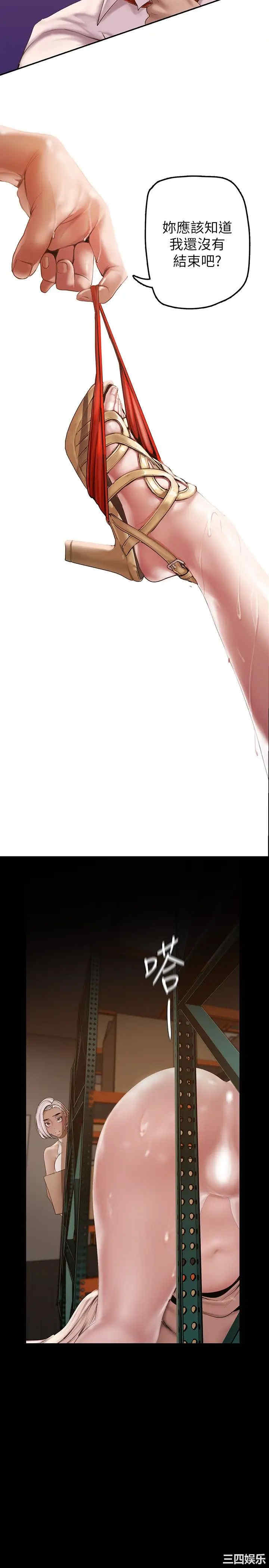 美丽新世界