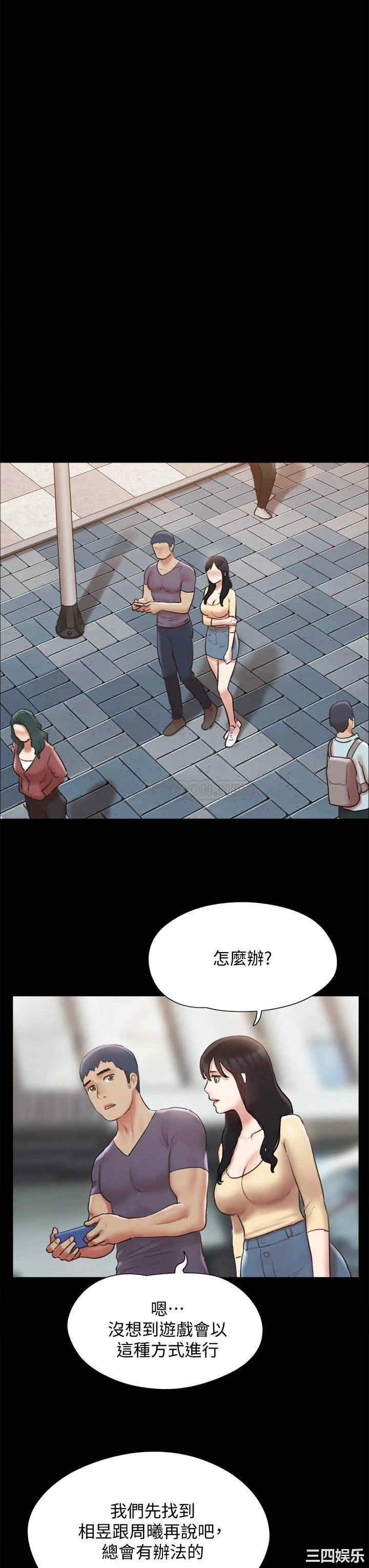 协议换爱/合意之下