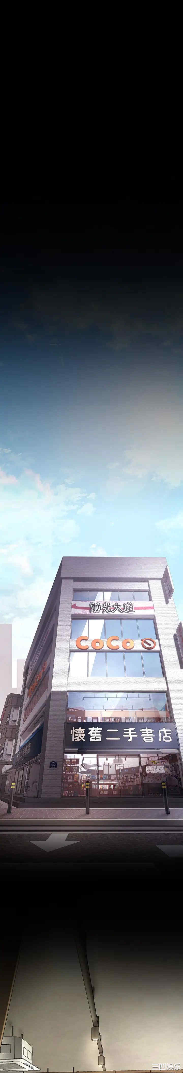 美丽新世界