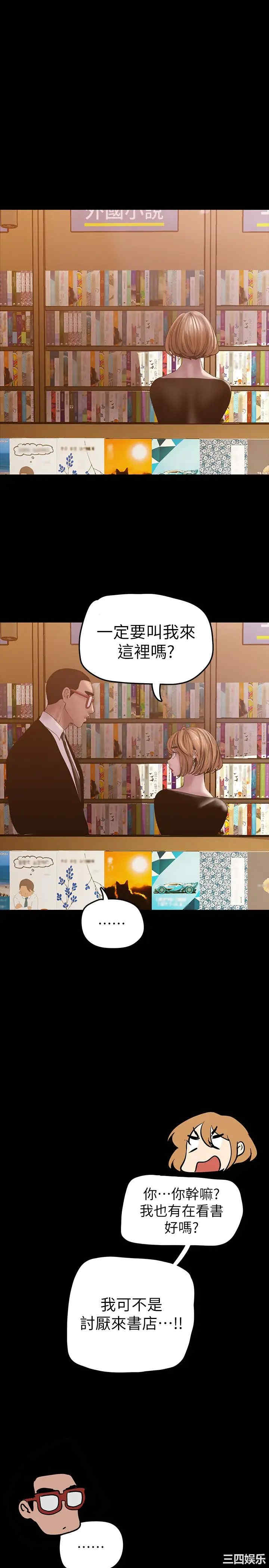 美丽新世界