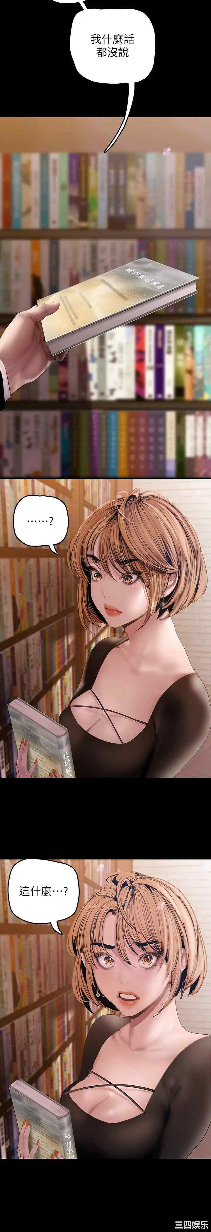 美丽新世界