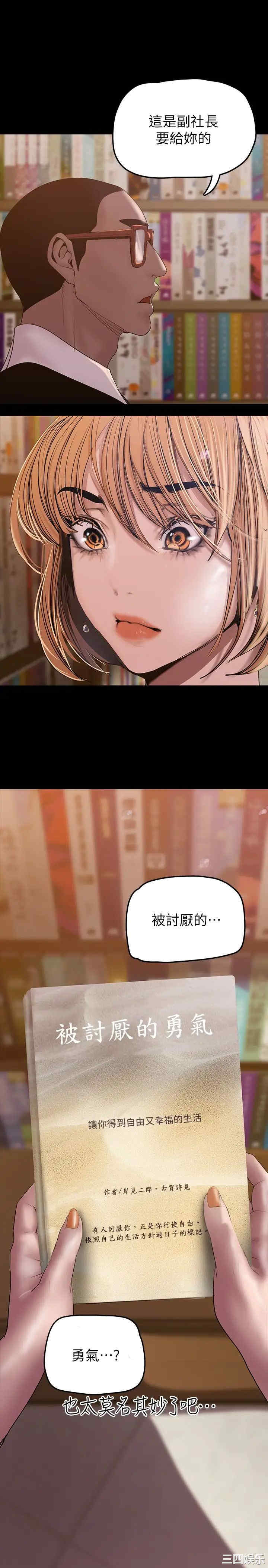 美丽新世界