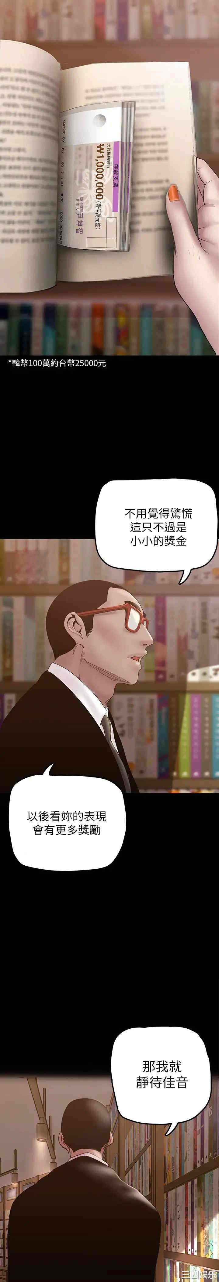 美丽新世界