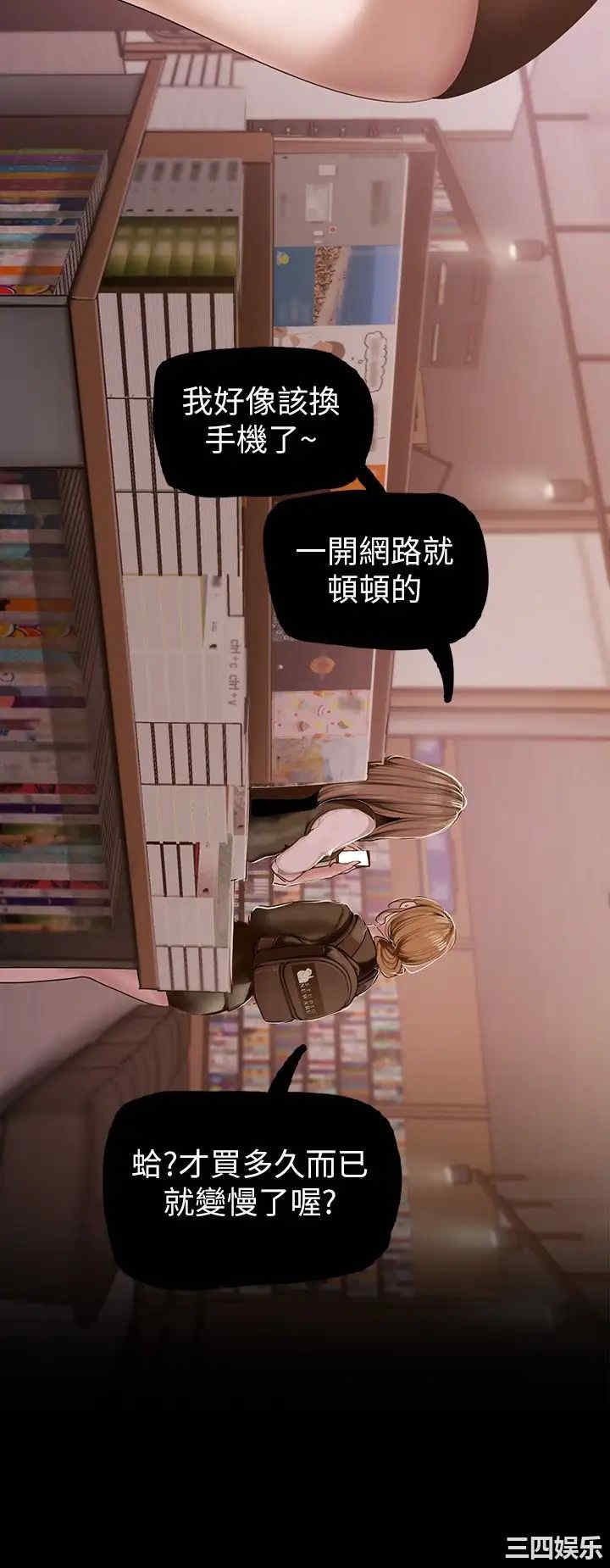 美丽新世界