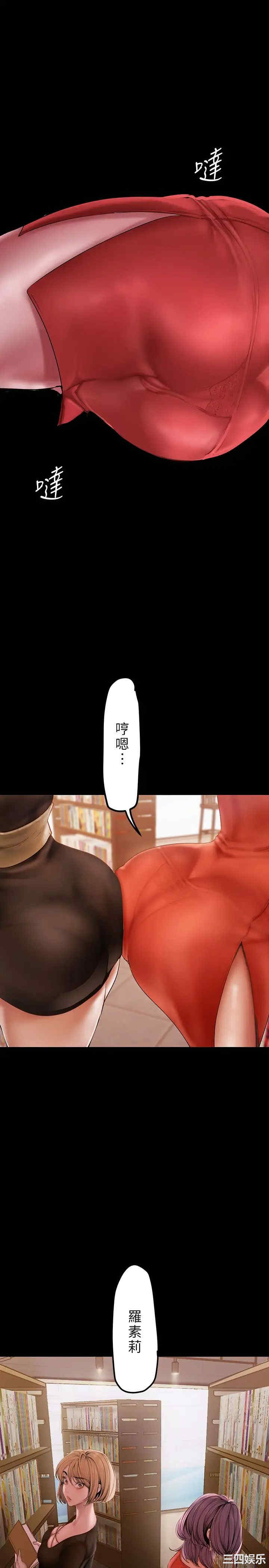 美丽新世界