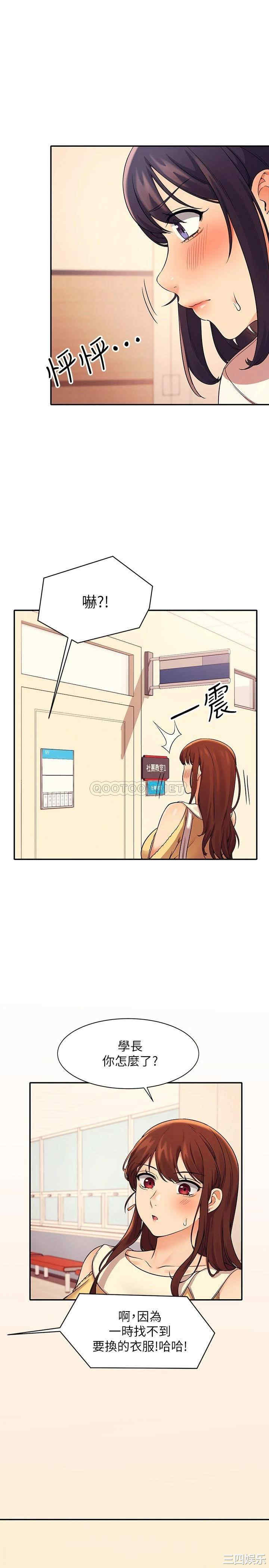 谁说理组没正妹?