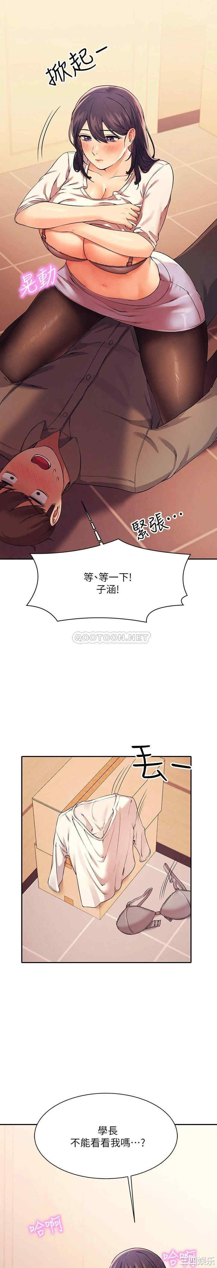 谁说理组没正妹?