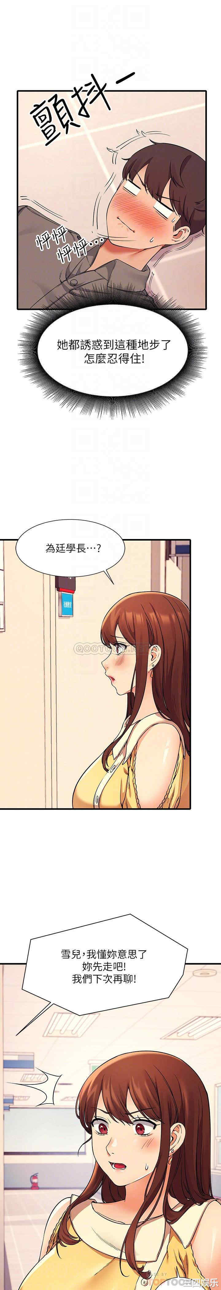 谁说理组没正妹?