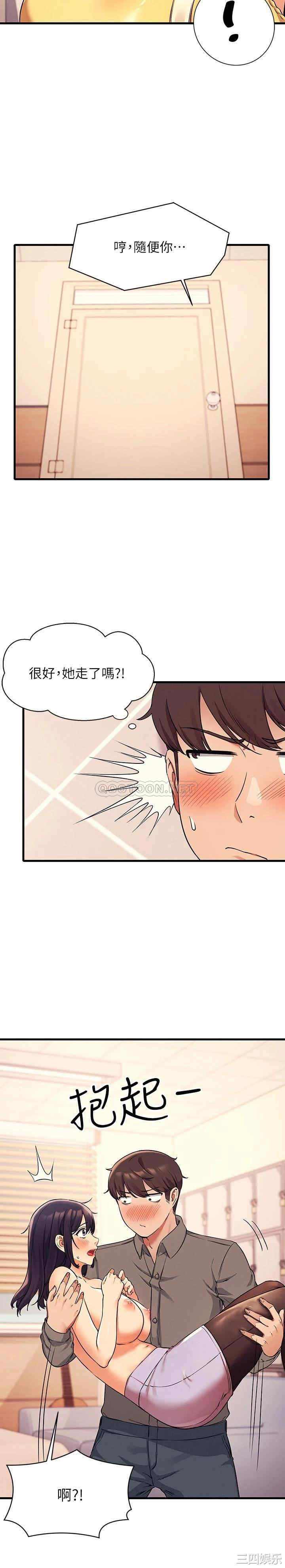 谁说理组没正妹?