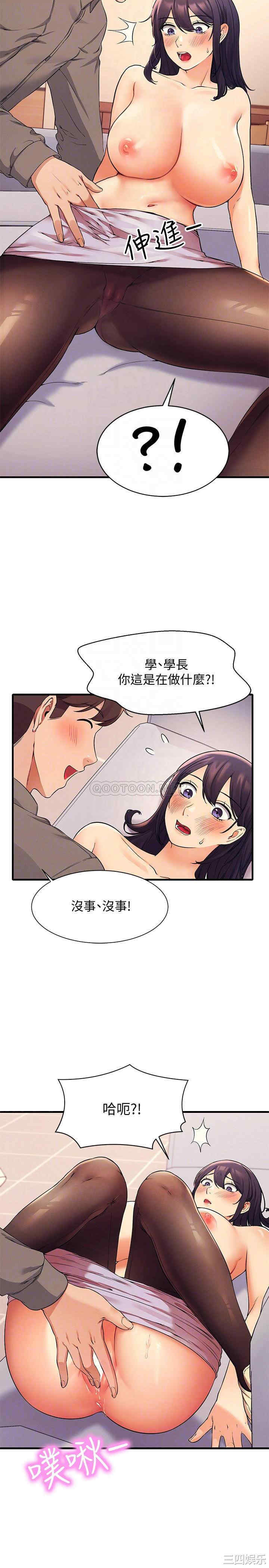 谁说理组没正妹?