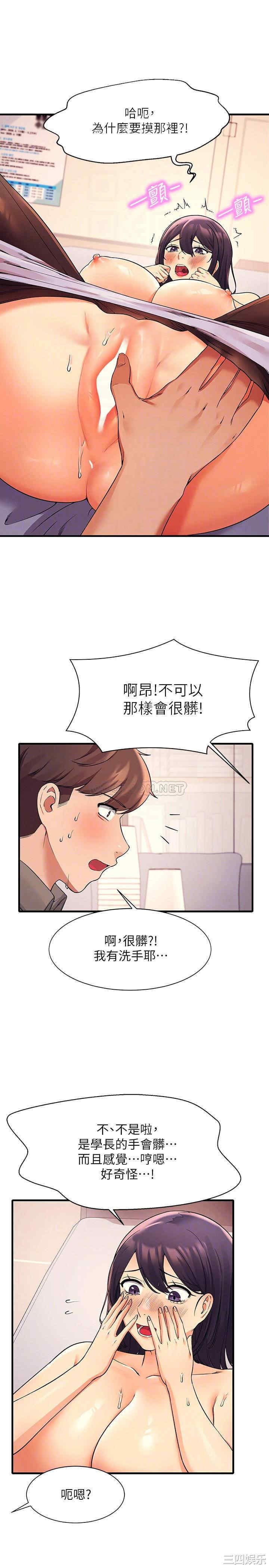 谁说理组没正妹?