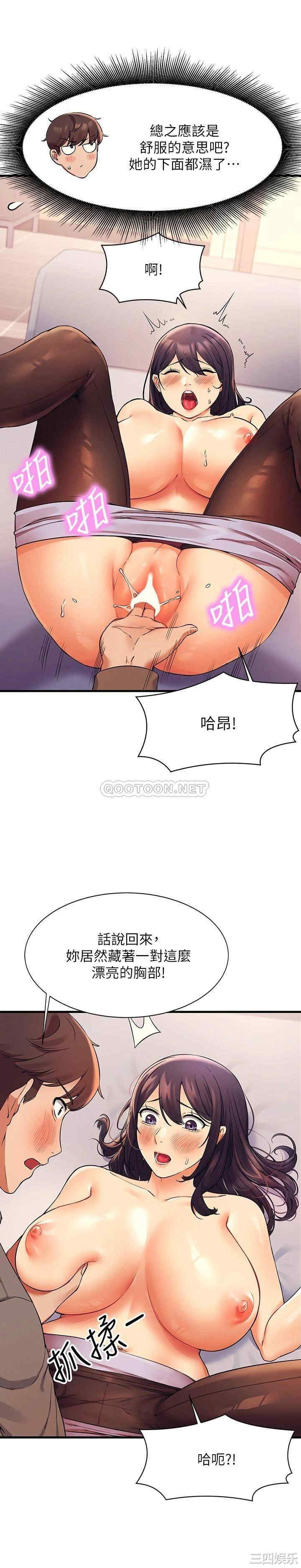 谁说理组没正妹?