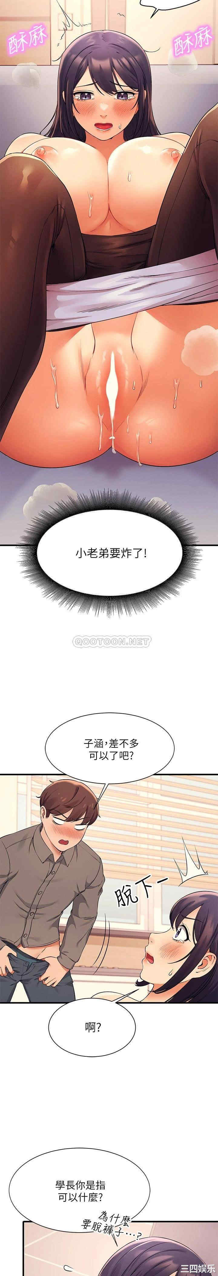 谁说理组没正妹?