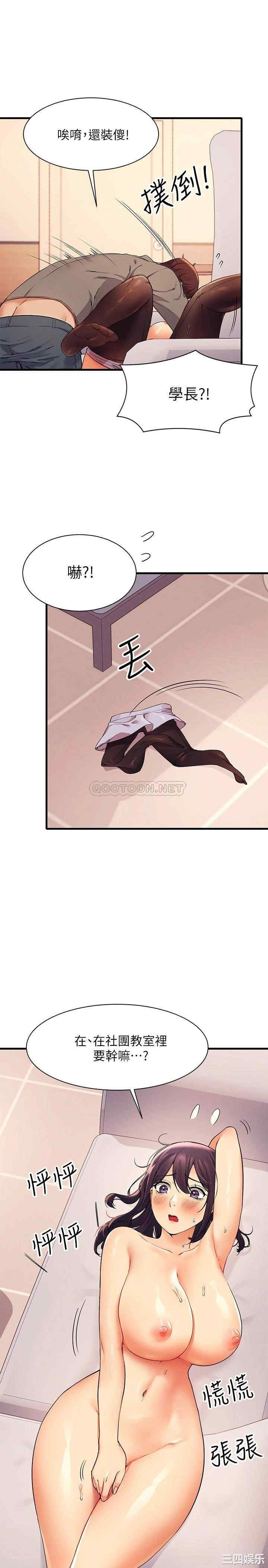 谁说理组没正妹?