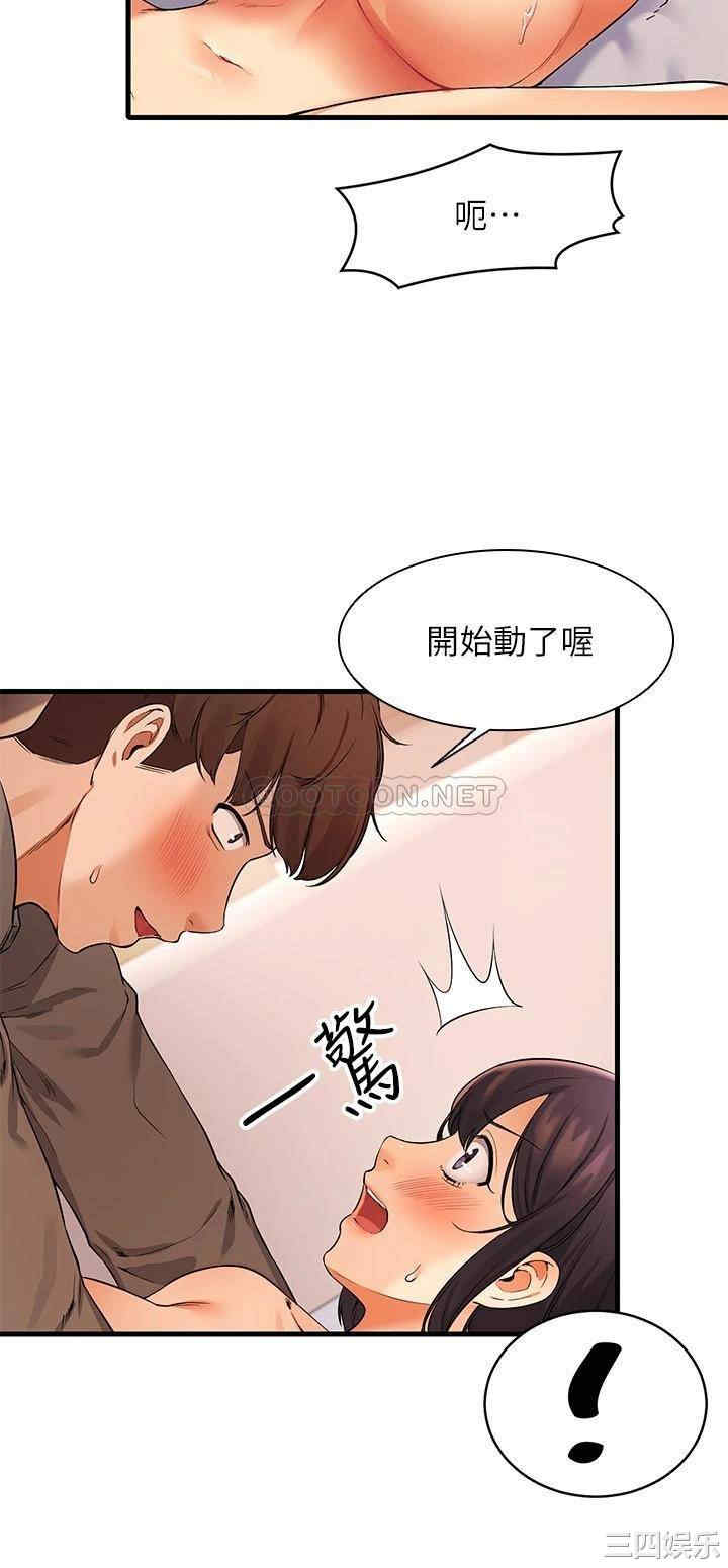 谁说理组没正妹?