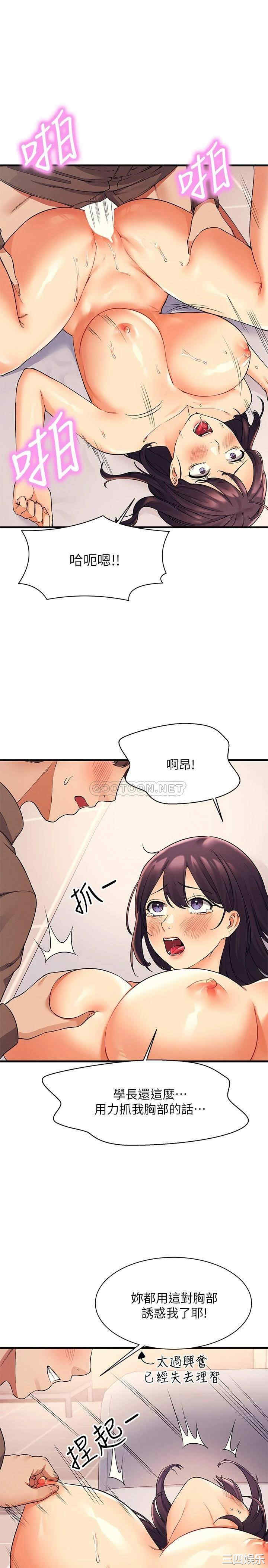 谁说理组没正妹?