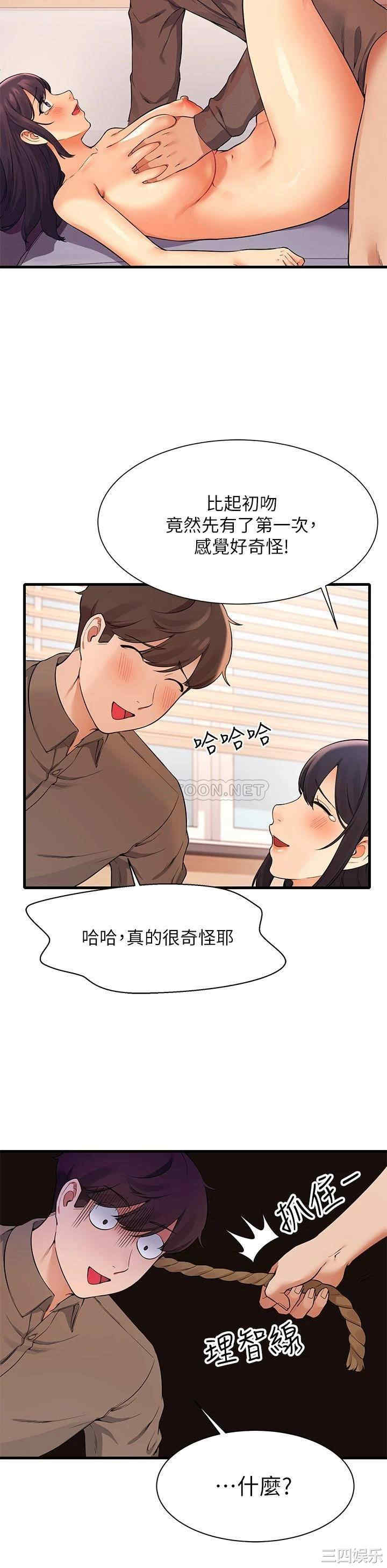 谁说理组没正妹?