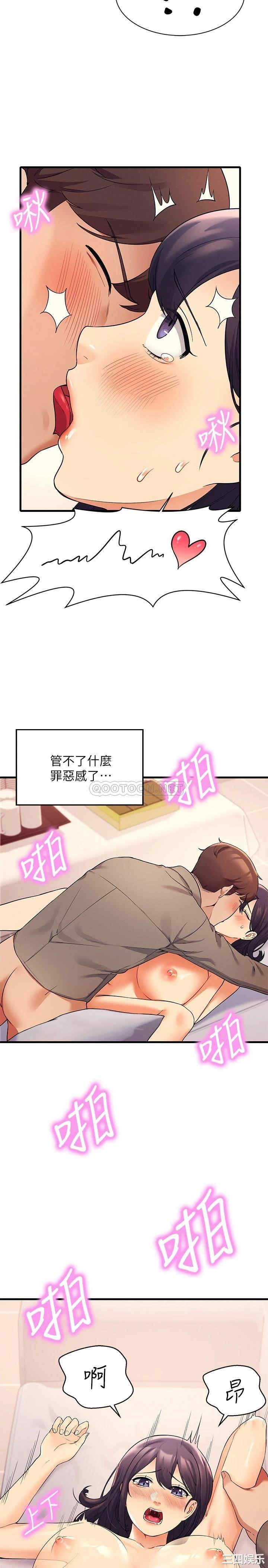 谁说理组没正妹?