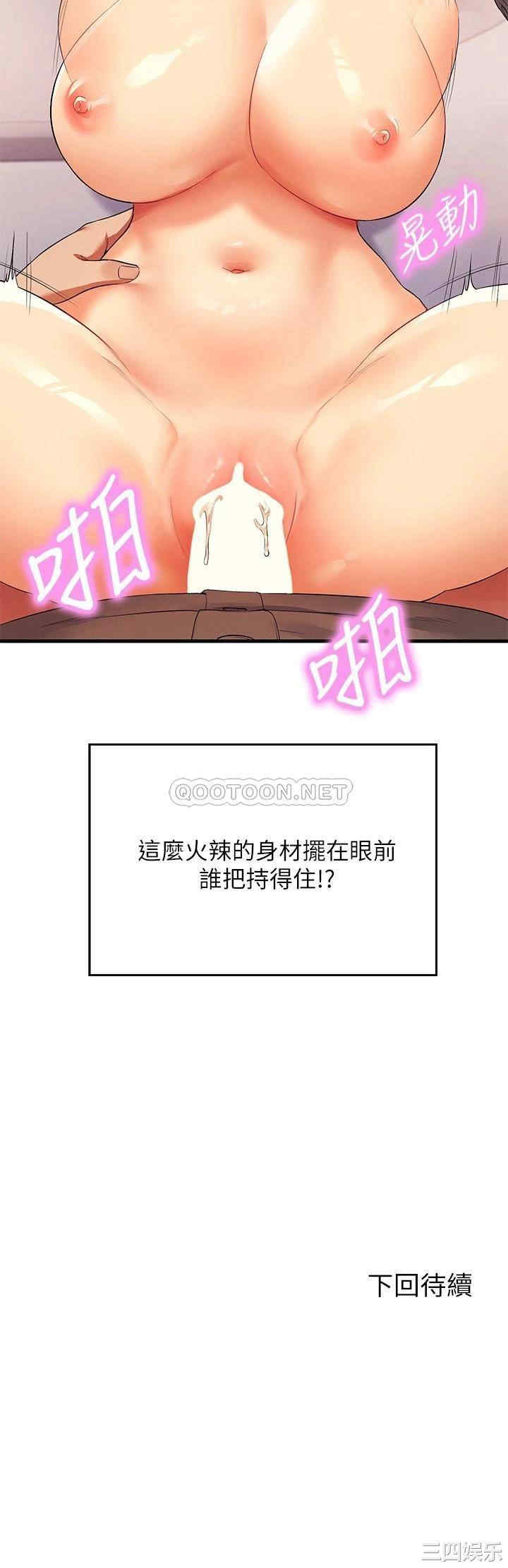 谁说理组没正妹?