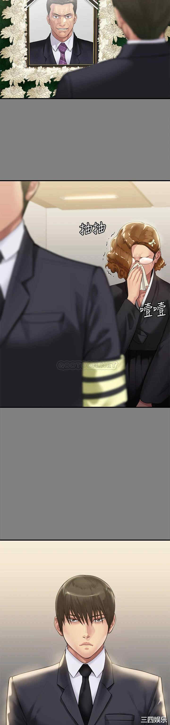 傀儡