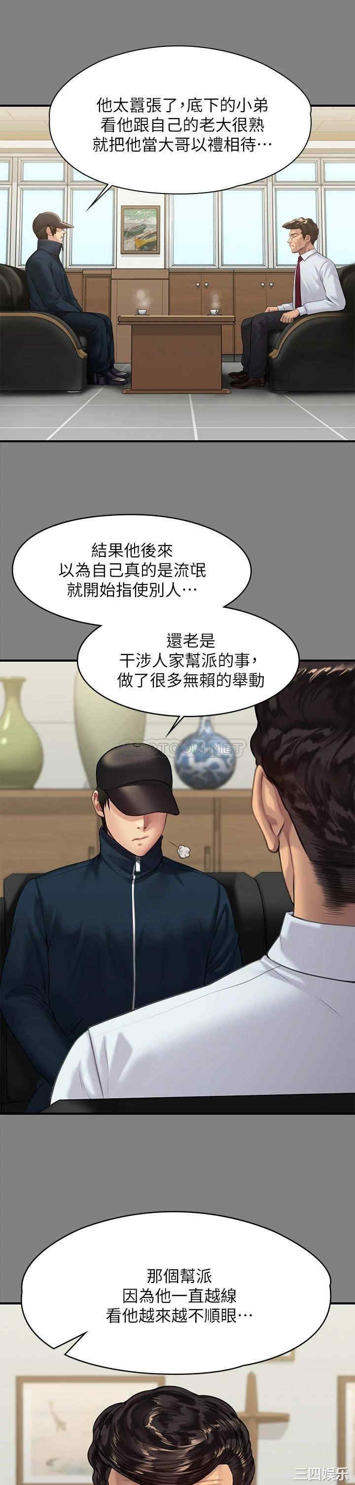 傀儡