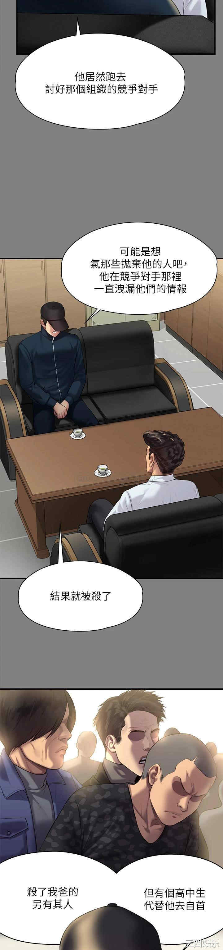 傀儡