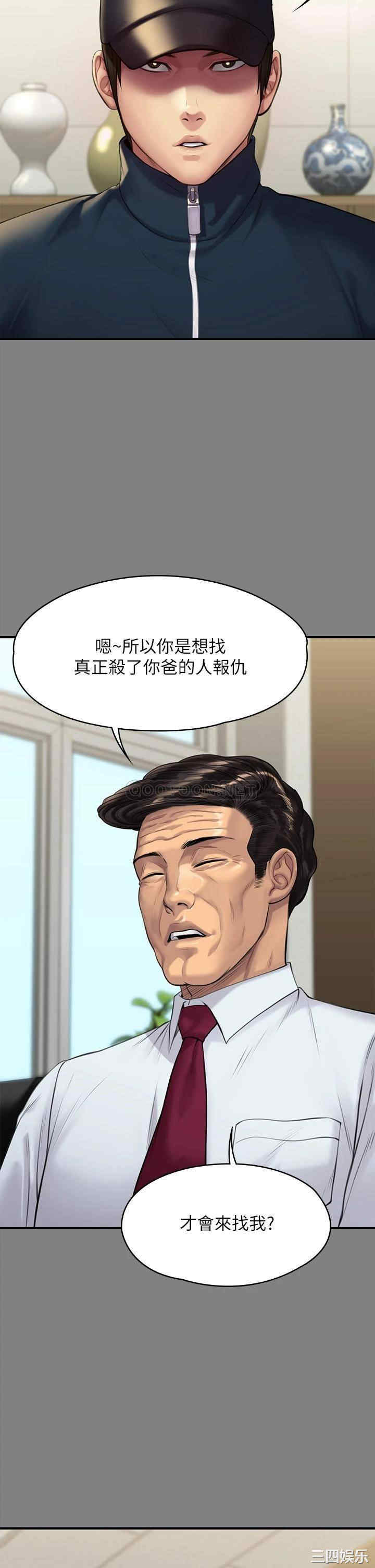 傀儡