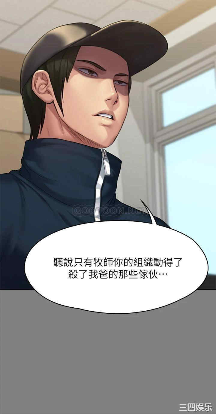 傀儡