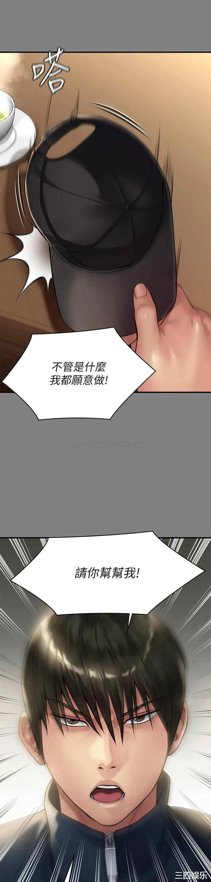 傀儡