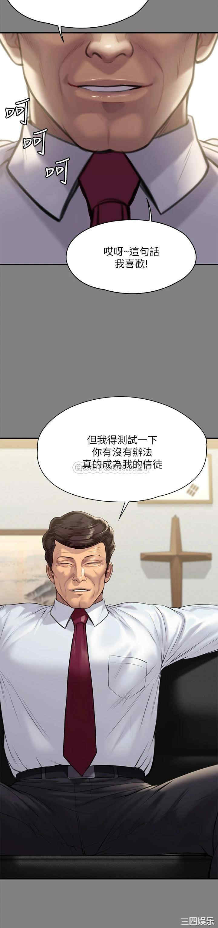 傀儡