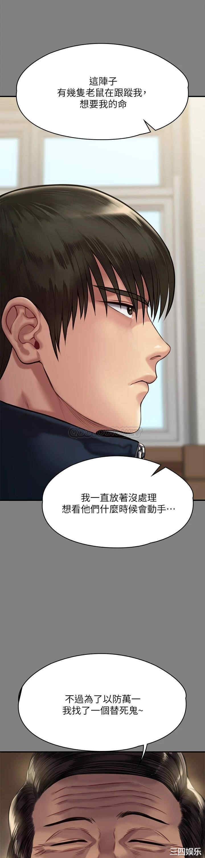 傀儡