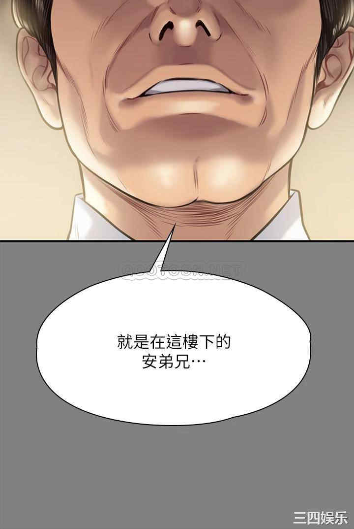 傀儡