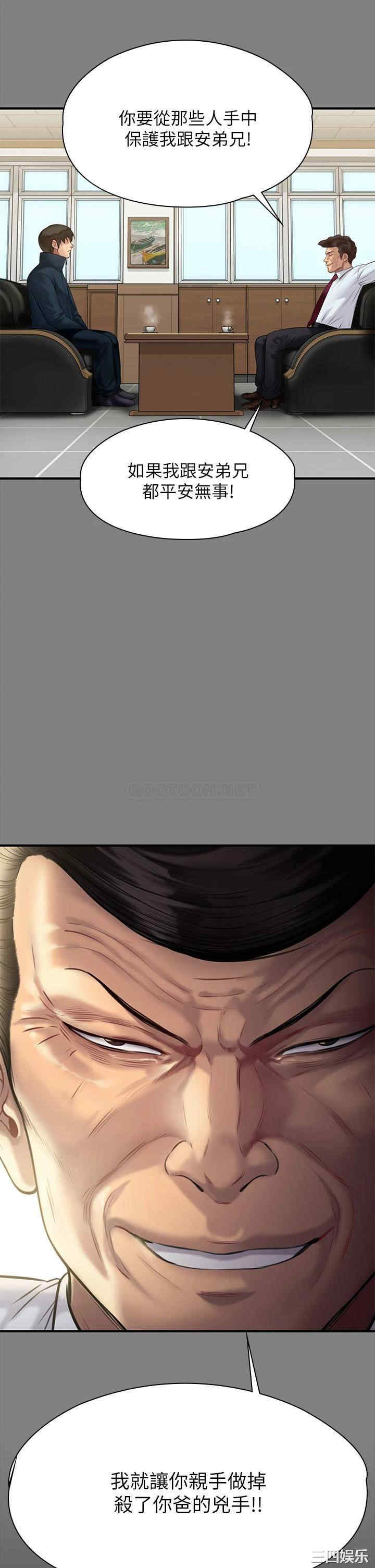 傀儡