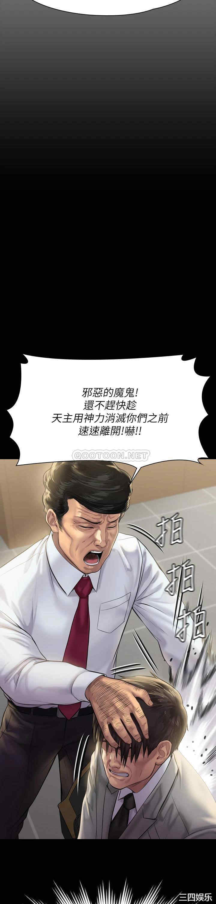 傀儡