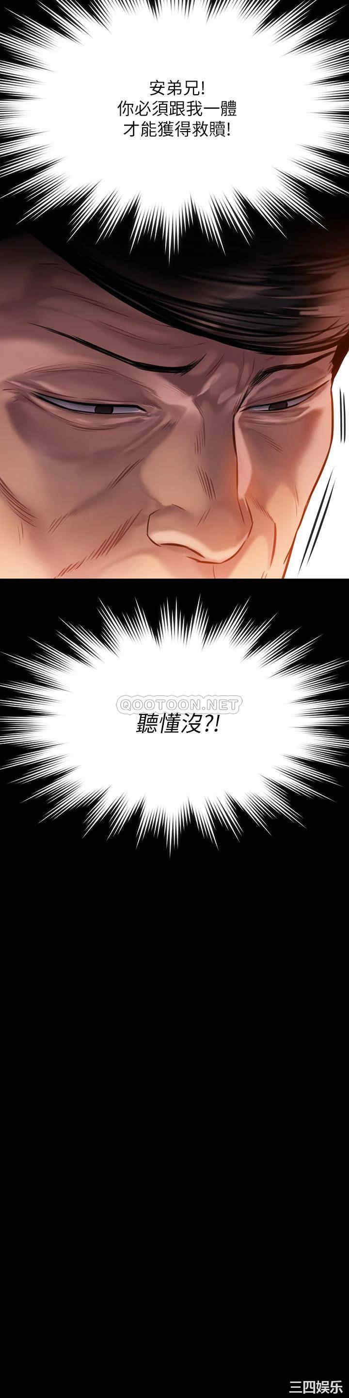 傀儡